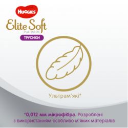  Huggies Elite Soft Platinum Pants 4 (9-14 ) 22  (5029053549187) -  4