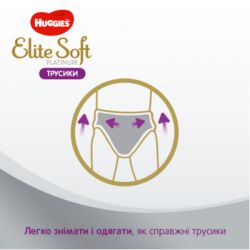 ϳ Huggies Elite Soft Platinum Pants 4 (9-14 ) 22  (5029053549187) -  7