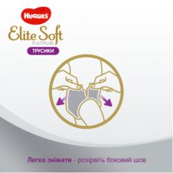 ϳ Huggies Elite Soft Platinum Pants 4 (9-14 ) 22  (5029053549187) -  8
