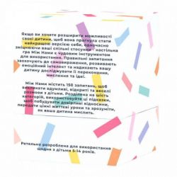 �������� ��� Memo Games ̳� ���� kids, ��������� (1000171) - �������� 3