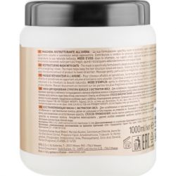 Маска для волос Brelil Numero восстанавливающая с экстрактом овса 1 л (8011935052875) - Картинка 2