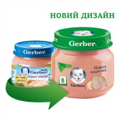 Дитяче пюре Gerber Ніжна індичка, 80 г (7613033644962) - Картинка 2