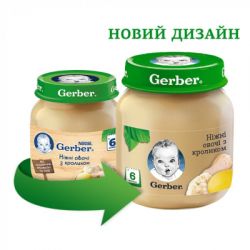 Детское пюре Gerber нежные овощи с кроликом 130 г (7613036011259) - Картинка 2