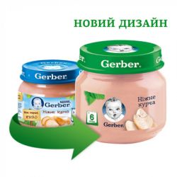 ������ ���� Gerber �����, 80 � (7613033644948) - �������� 2