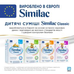   Similac 1 Classic +0 . 600  (5391523058841) -  2