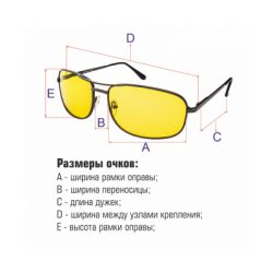 ������� ��� ���� Road&Sport 345380 - �������� 3