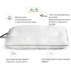 Подушка MirSon ортопедична DeLuxe Eco-Soft Aloe Vera 564 ортопедична 50х70 (2200000625151) - Картинка 5