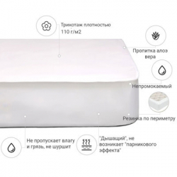 ����������� MirSon Light Aloe Vera �216 ����������� AQUA-stop ����������������� �� ������� �� ��������� 160�200 �� (2200000691569) - �������� 2