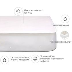 Наматрацник MirSon Terry Waterproof 218 160x200 (2200000327512) - Картинка 2