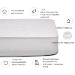 Наматрацник MirSon Стандарт тенсел (Modal) 309 80x190 см (2200000374424) - Картинка 2