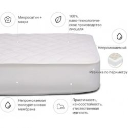 Наматрацник MirSon тенсел (Modal) двосторонній 312 160x200 см (2200000355270) - Картинка 2