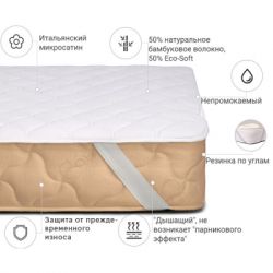 ����������� MirSon �������� Bamboo 278 150x200 (2200000378835) - �������� 2