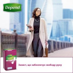 ������������� ��������� Depend Super Pad 8 ��. (5029053546186) - �������� 3
