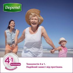 ������������� ��������� Depend Super Pad 8 ��. (5029053546186) - �������� 4