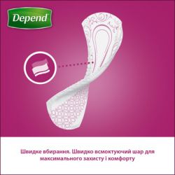 ������������� ��������� Depend Super Pad 8 ��. (5029053546186) - �������� 7