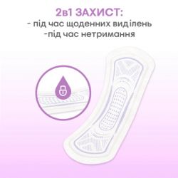   Kotex 2 in 1 Extra Protect 16 . (5029053549200) -  7