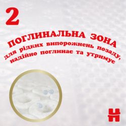  Huggies Extra Care 1 (2-5 ) M-Pack 168  (5029054234747/5029053549620) -  9