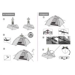Палатка Tramp Quick 2 (v2) Green (UTRT-096) - Картинка 3