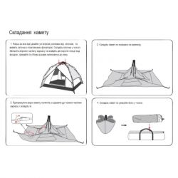 ������� Tramp Swift 3 (v2) Green (UTRT-098) - �������� 3