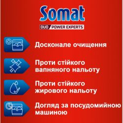     Somat Machine Cleaner 250  (90003714) -  2
