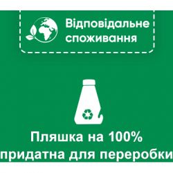 �������� ��� ������������ ����� Somat Machine Cleaner 250 �� (90003714) - �������� 4