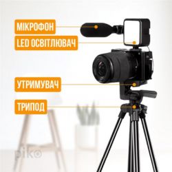   Piko Vlogging Kit PVK-05LM (1283126515125) -  2