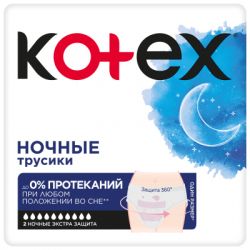   Kotex   2 . (8691900173820) -  1
