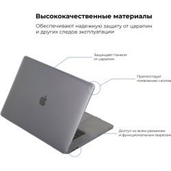    Armorstandart 16 MacBook Pro, Air Shell (ARM57216) -  2