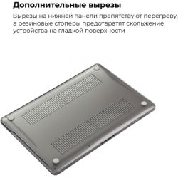    Armorstandart 16 MacBook Pro, Air Shell (ARM57216) -  4