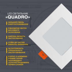 ���������� Electrum QUADRO-18W 4000K (B-LD-0741) - �������� 2
