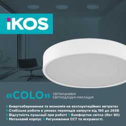  IKOS Colo- 40W (+) 2800-6500K (0002-BLG) -  3
