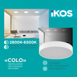 Светильник IKOS Colo- 80W (+пульт) 2800-6500K (0004-BLG) - Картинка 2