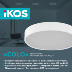 Светильник IKOS Colo- 80W (+пульт) 2800-6500K (0004-BLG) - Картинка 3