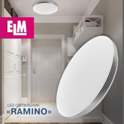  ELM RAMINO- 36W 4000K  (26-0114) -  4
