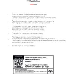 ����� ������� Armorstandart Nintendo Switch (ARM60974) - �������� 4