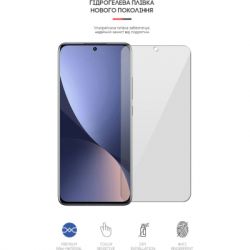 Пленка защитная Armorstandart Xiaomi 12 (ARM61158) - Картинка 2