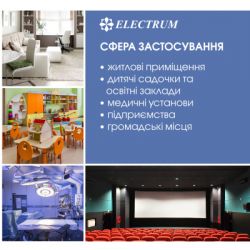 �������� Electrum T8 30W ������. G13 (A-FG-0497) - �������� 6