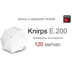  Knirps E.200 White (Kn95 1200 0001) -  2