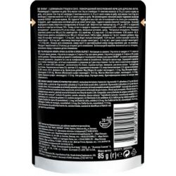 ������� ���� ��� ����� Sheba cig POU � �������� ������ � ����� 85 � (4770608257293) - �������� 2