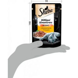 ������� ���� ��� ����� Sheba cig POU � �������� ������ � ����� 85 � (4770608257293) - �������� 4