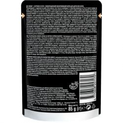 ������� ���� ��� ����� Sheba cig POU � ������� � ����� 85 � (4770608257170) - �������� 2