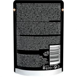 ������� ���� ��� ����� Sheba cig POU � ������������ ����� � ����� 85 � (4770608257187) - �������� 2