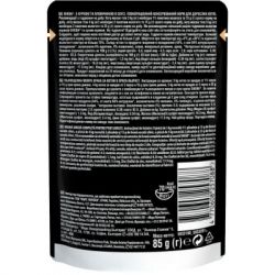 ������� ���� ��� ����� Sheba cig POU � ������� � ��������� � ����� 85 � (4770608257088) - �������� 2