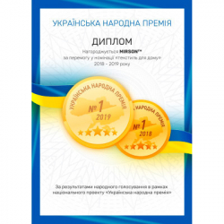 Ковдра MirSon антиалергенна Bianco Thinsulat 0776 літо 140x205 см (2200000144850) - Картинка 7