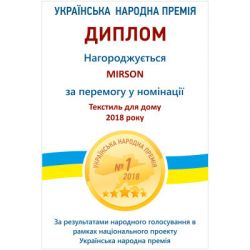 Одеяло MirSon антиаллергенное EcoSilk 002 деми 140x205 см (2200000003102) - Картинка 7