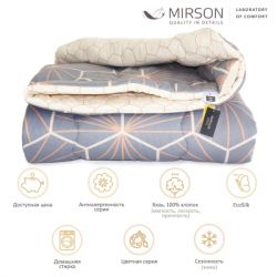 Одеяло MirSon шерстяное Зима №3014 Сolor Fun Line Geometry 200х220 (2200004833989) - Картинка 2