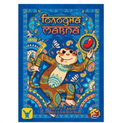  Geekach Games   (Hungry Monkey),  (GKCH072HM)