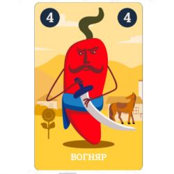 Настольная игра Lord of Boards Крутые перцы (Chili Mafia) - набор промокарт Вогняр, украинский (LOB22041UA)