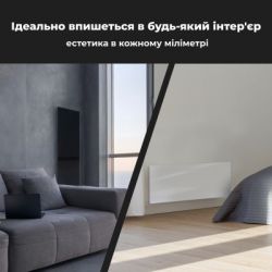 Обогреватель AENO Premium Eco Smart GH2S (AGH0002S) - Картинка 3