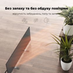 Обогреватель AENO Premium Eco Smart GH2S (AGH0002S) - Картинка 6